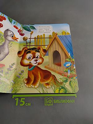 Два весёлых гуся