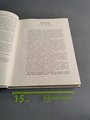Красный выборжец