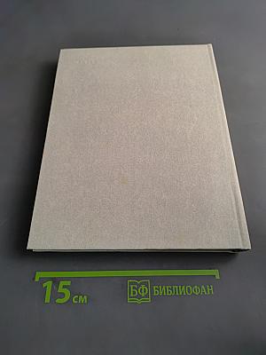 Красный выборжец