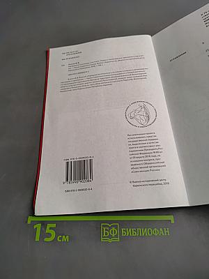 Народные мстительницы и мстители