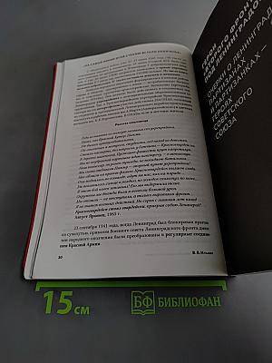 Народные мстительницы и мстители