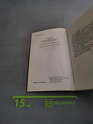 Сновидение