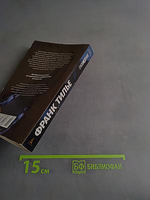 Сновидение