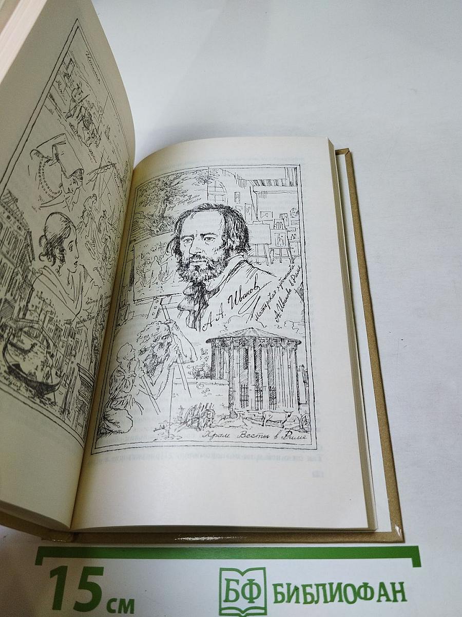 Там, за далью непогоды...