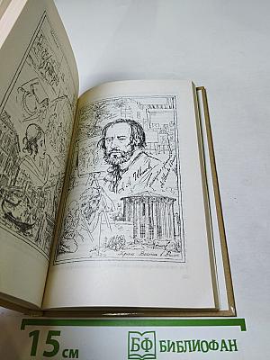 Там, за далью непогоды...