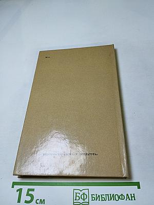 Там, за далью непогоды...