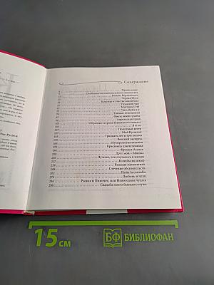 Коктейль Cosmopolitan