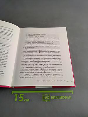 Коктейль Cosmopolitan
