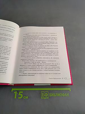 Коктейль Cosmopolitan