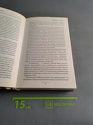 Оборотни космоса