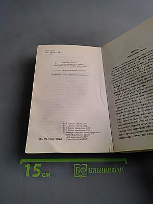 Дом у кладбища