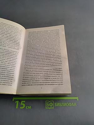 Дом у кладбища