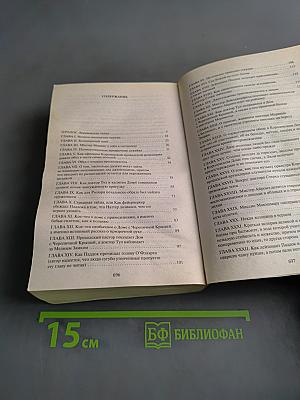 Дом у кладбища