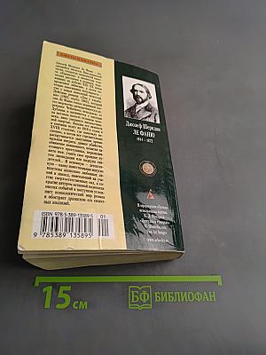 Дом у кладбища