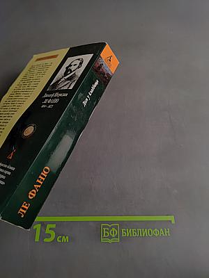 Дом у кладбища
