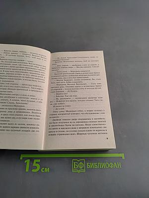 Призрак Канта