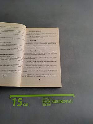 Подозрeваются все