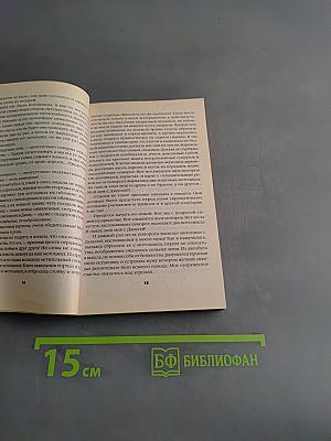 Подозрeваются все