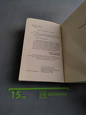 Алчность