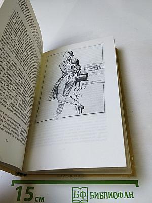 Ханс Кристиан Андерсен: Жизнь, Творчество, Личность