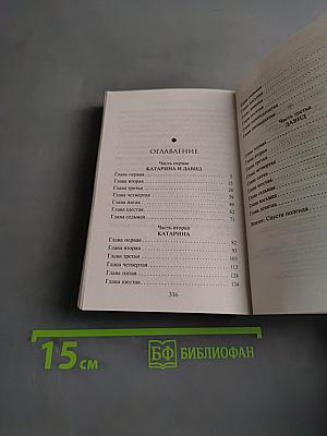 Бриллиантовый берег