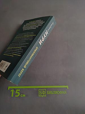 Бриллиантовый берег