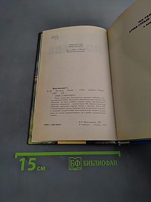 Полтава