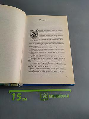 Полтава