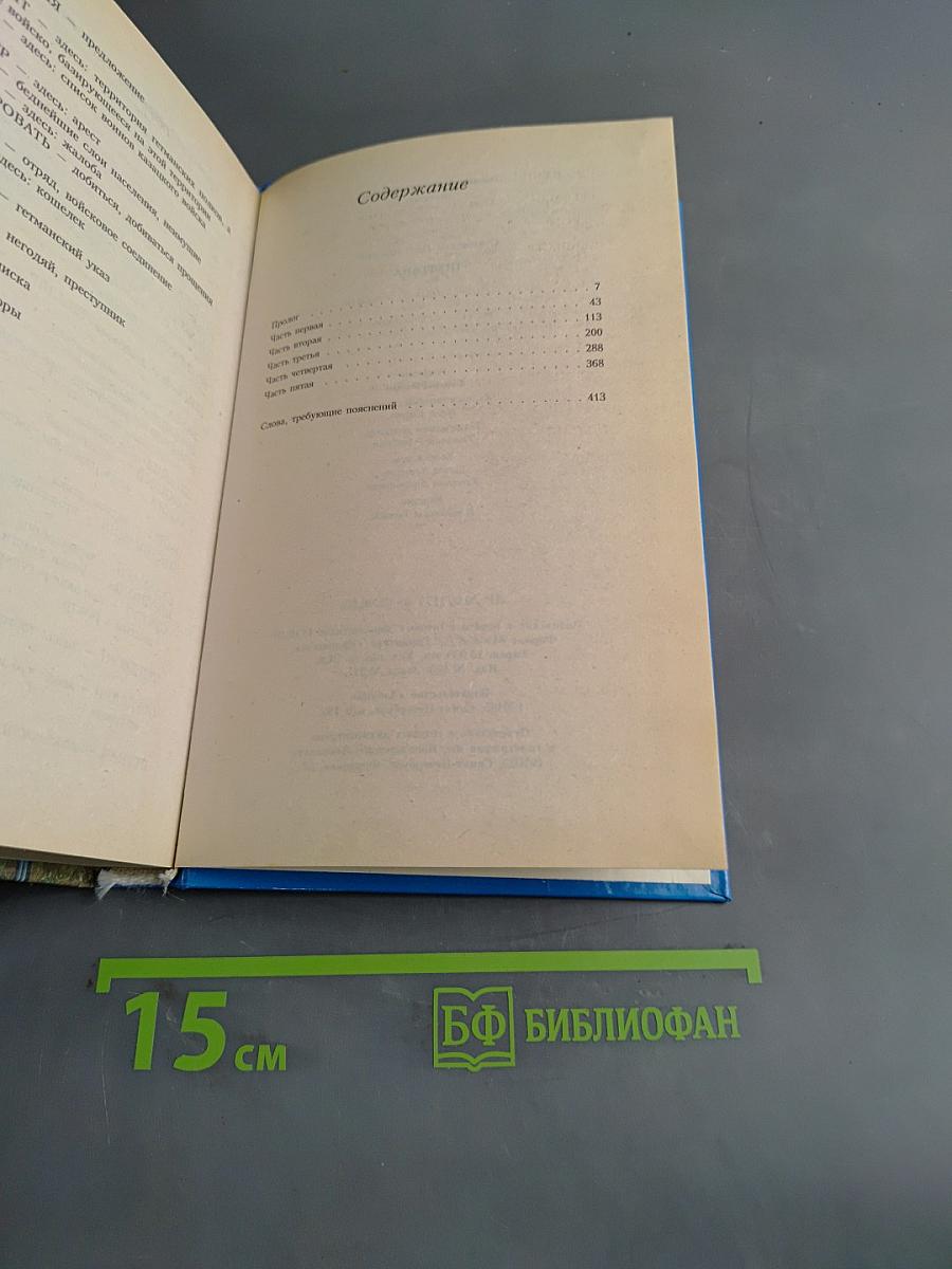 Полтава