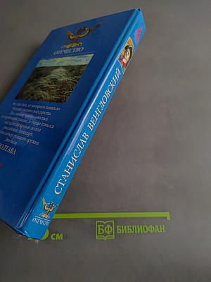 Полтава