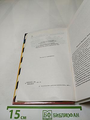 В.И. Богданов. Стихотворения