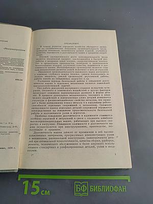 Долговечность двигателей