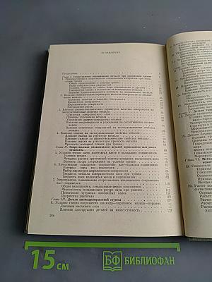 Долговечность двигателей