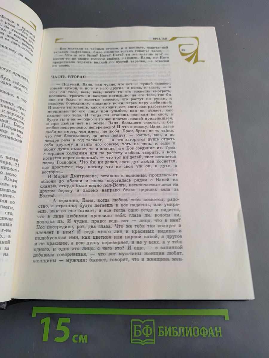 Подземные руки
