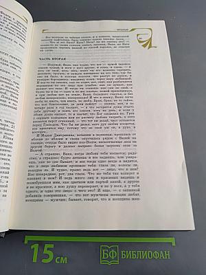 Подземные руки
