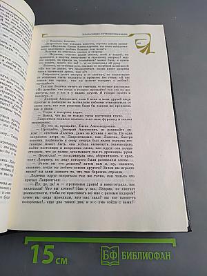 Подземные руки