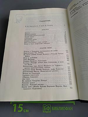Подземные руки