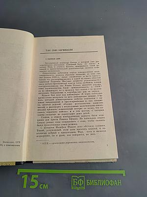 Об этом не сообщалось...