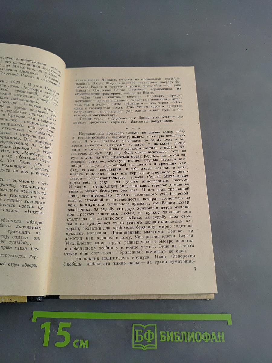 Об этом не сообщалось...