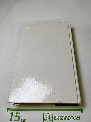 Одеты камнем. Радищев