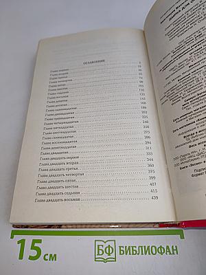 Дырка для ордена