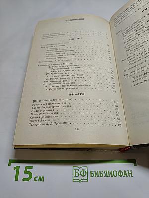 О времени и о себе
