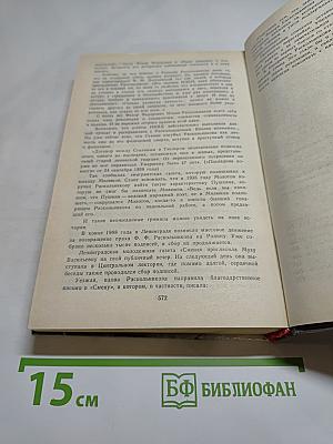 О времени и о себе