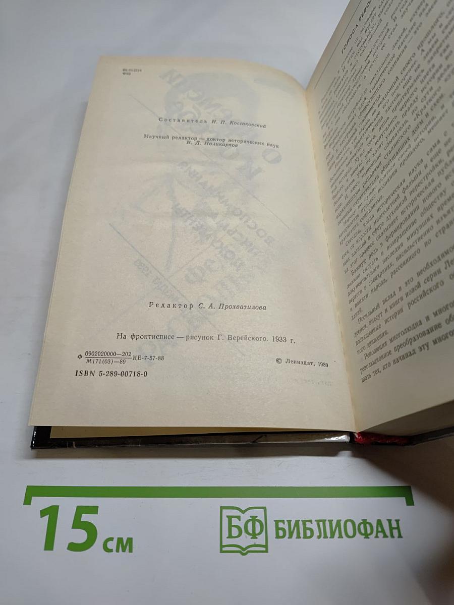 О времени и о себе