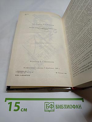 О времени и о себе