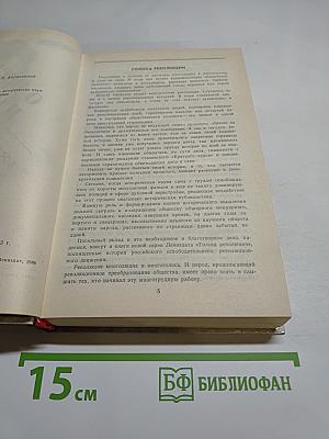 О времени и о себе