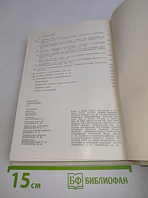 Николай Николаевич Ге