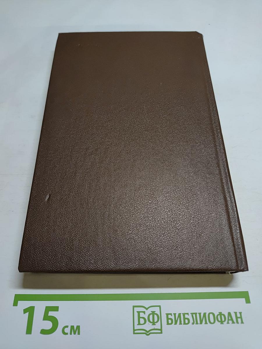 Повести и рассказы