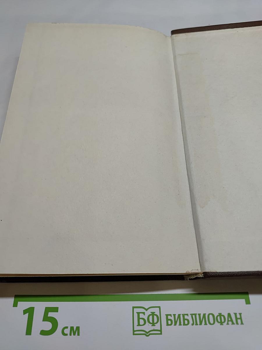 Повести и рассказы