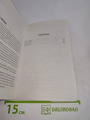 Последний присяжный